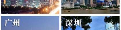 2019年积分入深户：条件达不到怎么办？教你如何有效加分快速入户