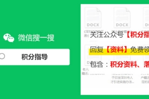 2022年深圳市人才引进与申报系统