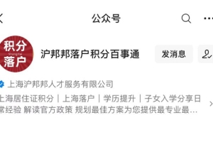 2022年上海中级经济师开始报名！想办理居住证积分和落户的快看！