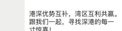 2020年深圳办理金融社保卡指南（推荐必读）