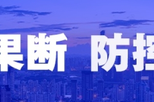 城乡居民社保怎么补交？具体什么流程？回应来了