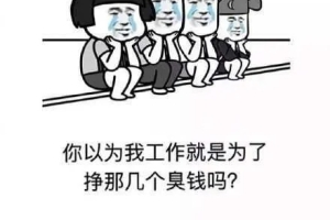 “应届生的身份，为什么那么值钱？” #滨州建达教育