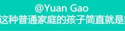 【留学生活】留学生海归：留学对一生的影响究竟会有多大？