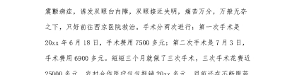 2022年深户15000发放周期