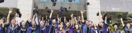 深圳大学近万名毕业生喜获学位