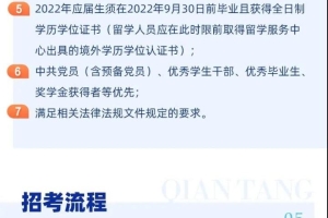 2022年深圳市人才引进政策(2022年深圳市人才引进政策汇总)