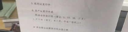 2019再掀抢人大战 一文读懂为何沈阳毕业生本地就业率全国第二