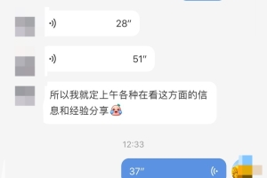 博士后出站后遇到的问题？