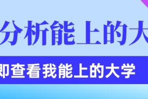 毕业几年内算应届毕业生 应届是什么意思