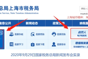 1、居住证满7年，持证期间社保满7年，持证期间依法缴纳个人所得税