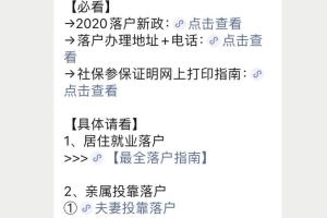 2022宁波灵活就业人员生育保险缴费标准怎么算？