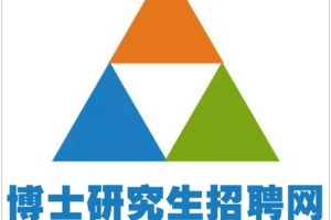 （安家补贴：学校35-60万，省市20万以上）山西·长治学院2022年“百名博士”引进公告