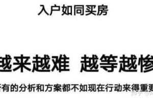 2019年办理深圳积分入户如何知道自己入户积分有多少分？