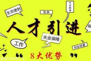 深圳积分入户代理费，这么便宜再不办理后悔一年！