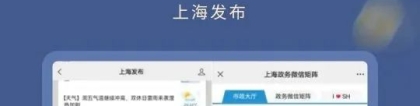 【市民云资讯】上海市促进汽车消费补贴实施细则正式发布（附申请条件问答）