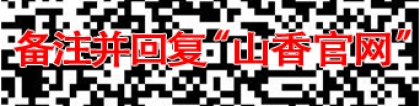 2022上海定向选调应届优秀大学毕业生公告(200人)