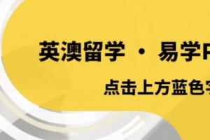 2022最新留学生落沪政策解读，痛点问题一次解答（附四大世界大学排名名单）