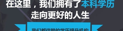 2019年办理深圳积分入户一个本科学历就能轻松搞定