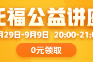 2022年7月上海最新入境回国隔离政策