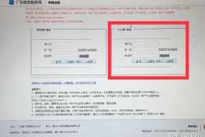 2019应届毕业生个人申报入深户办理流程（选个人申报方式是最方便不花钱的办理方式！）