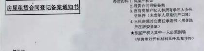 2019孩子上海上学早准备，居住登记、居住证新办续办最新指南来啦