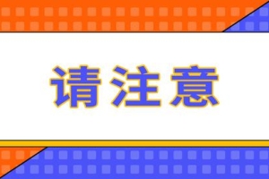 官宣：软考高级可作为高级职称人才引进落户上海！