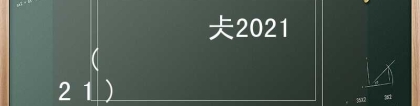 深圳落户2021新政策(深圳人才引进政策2021)