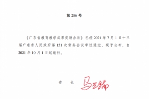 深圳认可外省中级职称吗,中级职称可以跨省使用吗？哪些地方可跨省注册？