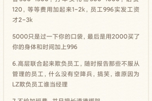 985研究生2022年6月毕业，没有工作方向，女生，偏向于销售，想要去上海卖豪宅，请前辈指点？