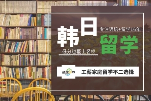 深圳2022韩国硕士申请学习2022已更新(今日／本地公司)