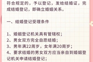 深圳集体户口结婚需要怎么办理手续呀？女方为深圳集体户口、男方为深圳户口？