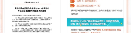 宝山靠谱的异地社保同时交机构2022年8月已更新(价格／图片)