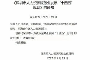 深户新老政策交替，最新核准条件，积分分值表