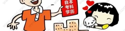 案例分析｜ 上海居住证积分申请失败案例