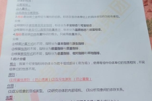 自考本科已经一年多了，通过了6科，还要不要继续？