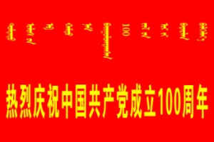 海勃湾人才引进165人！