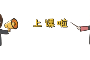 【一课】拥有博士学位可以作为引进人才申办本市常住户口吗？