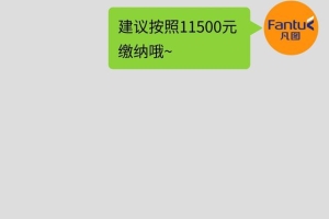 2021年留学生落户上海，需要月收入达到多少？