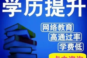 大专深户办理，深圳2022年留学生入户落户细则