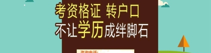 深圳积分入户条件2022新规定积分积分入户