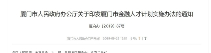 报销CPA考试费用：最高补贴5万元！还有160万元持证奖励！这座城市正在发放重磅福利！