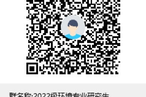 关于2022年拟录取硕士、博士研究生调档、政审和组织关系、户口迁移的说明