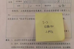 2022年深圳市积分入户租房夫妻名字