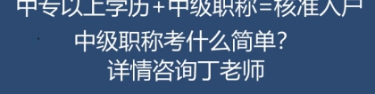 新闻推荐：深圳历年入户积分多少今日市场一览表(4953更新)