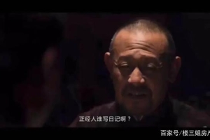 博士喊冤，某神喊涨，上海草根还有机会吗？