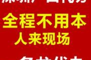 2022年本科毕业深圳户口办理办理方式