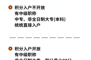 2022深圳落户难吗？最全攻略指南拿走