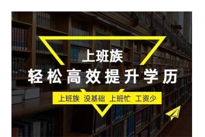 本科学历入户深圳要多久的简单介绍