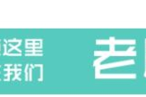 “抢人”大战哪家强？有城市派民警专车接送办落户！