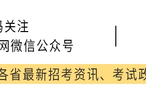 2022年河南济源示范区人才引进公告